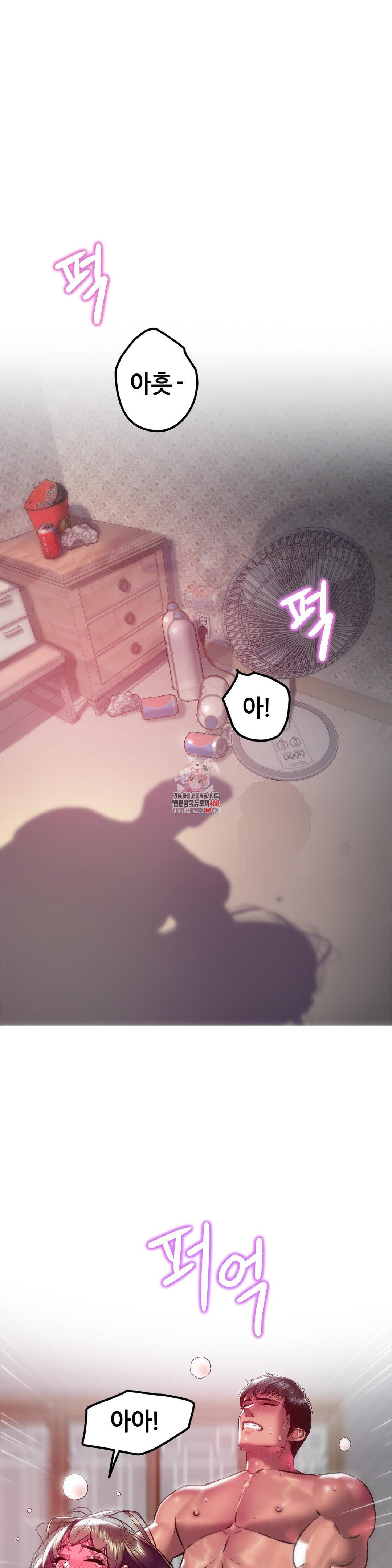 The Monster in My Room Raw - Chapter 20 [photo 1] - MangaPorn