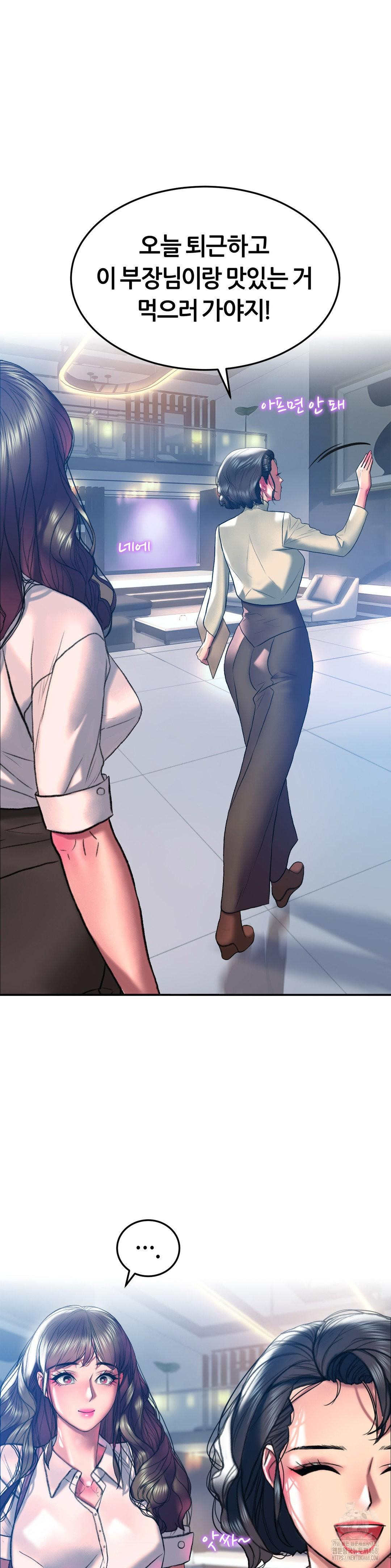 The Monster in My Room Raw - Chapter 20 [photo 13] - MangaPorn