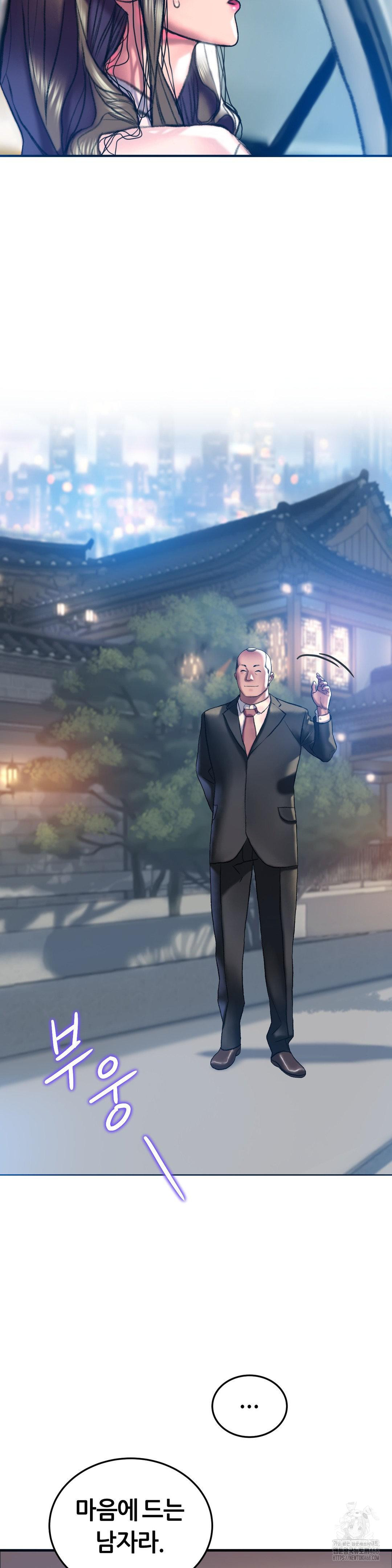 The Monster in My Room Raw - Chapter 20 [photo 33] - MangaPorn