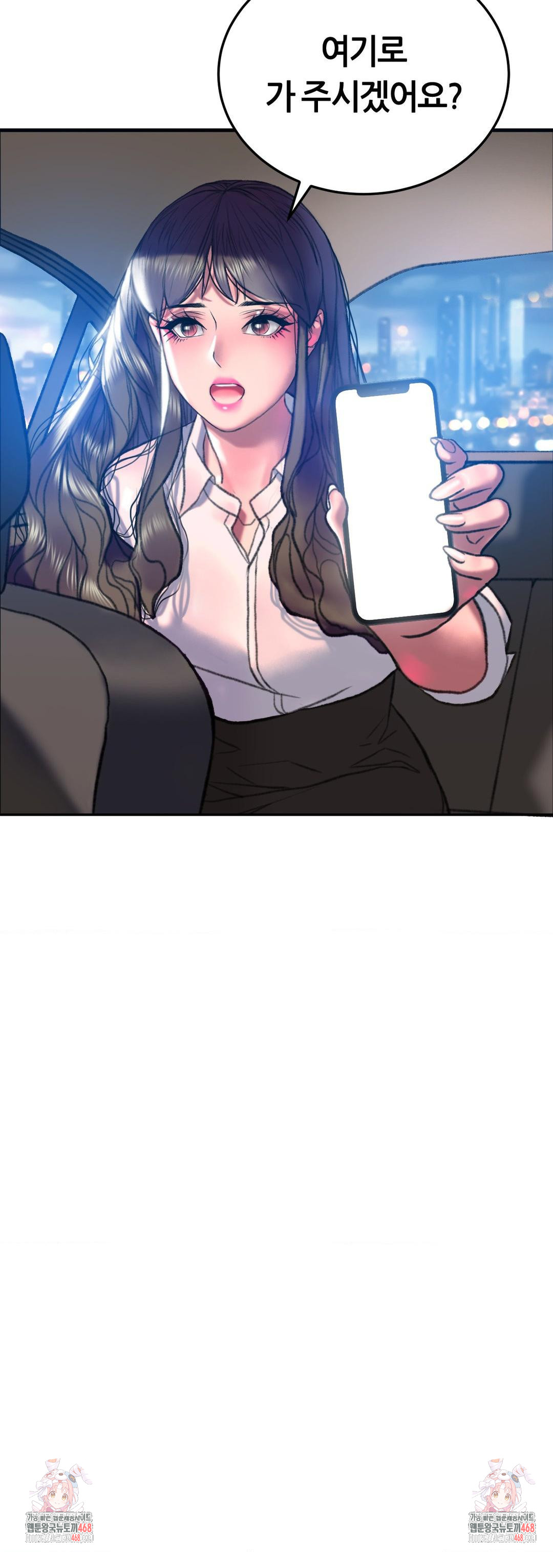 The Monster in My Room Raw - Chapter 20 [photo 35] - MangaPorn