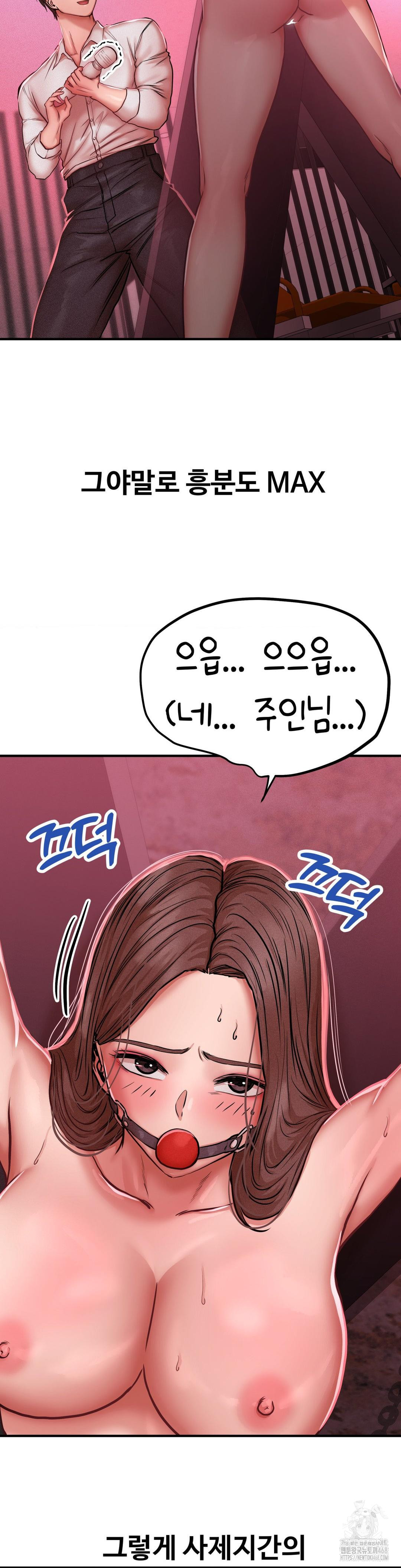 Could it Be True? Raw - Chapter 48 [photo 10] - MangaPorn