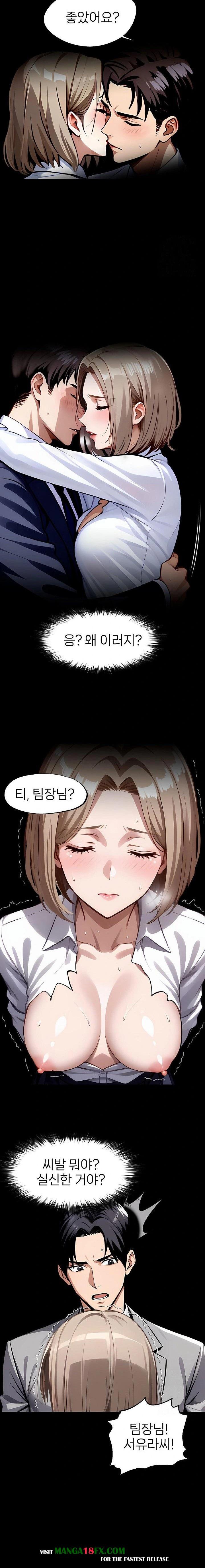 Gangster x Office Lady Raw - Chapter 92 [photo 15] - MangaPorn