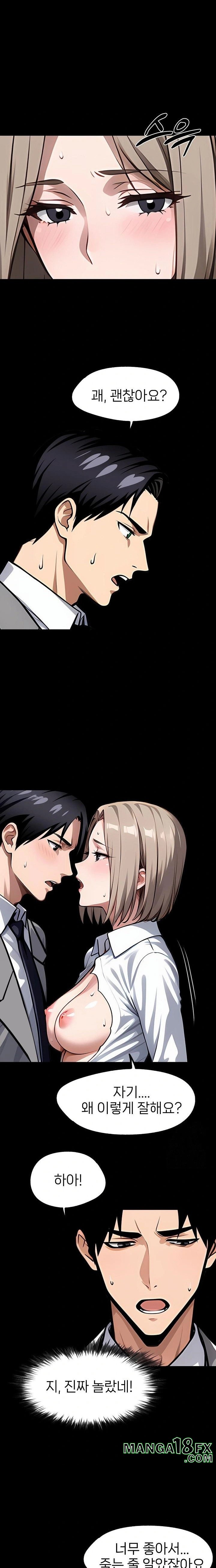 Gangster x Office Lady Raw - Chapter 92 [photo 16] - MangaPorn
