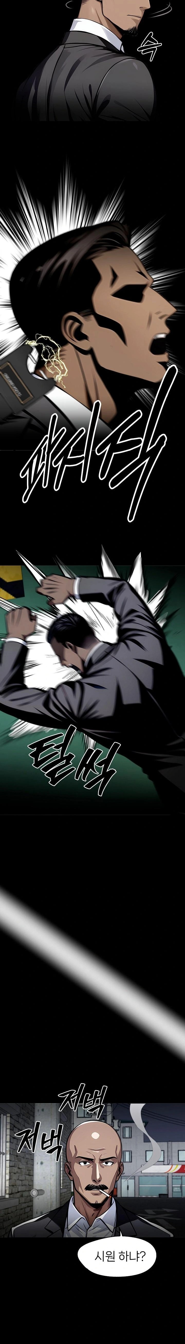 Gangster x Office Lady Raw - Chapter 92 [photo 21] - MangaPorn