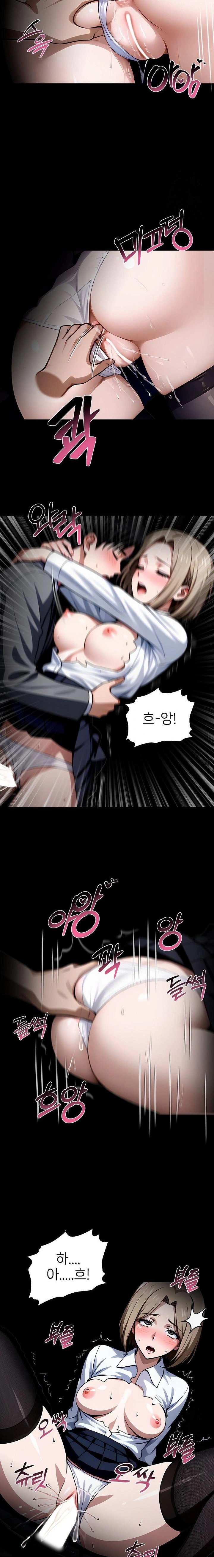 Gangster x Office Lady Raw - Chapter 92 [photo 4] - MangaPorn