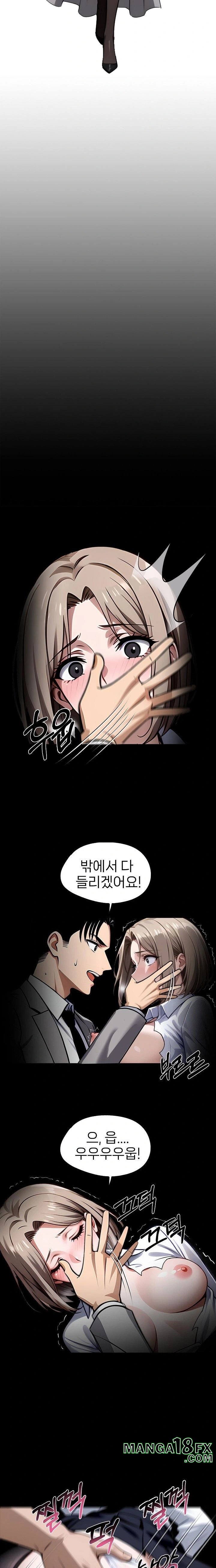 Gangster x Office Lady Raw - Chapter 92 [photo 9] - MangaPorn