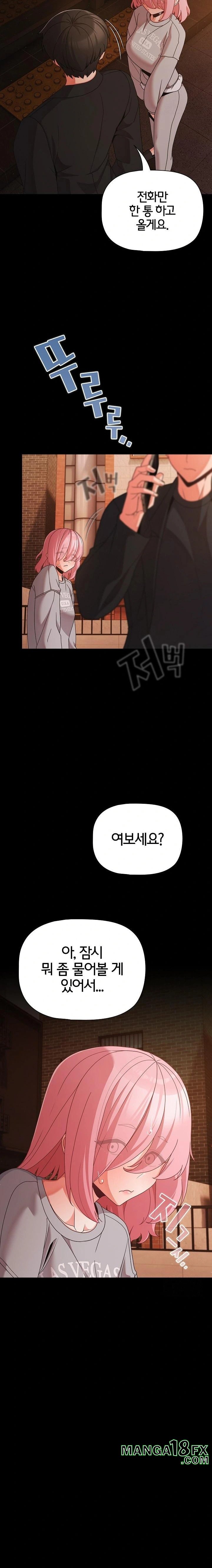 People of The Dark Raw - Chapter 23 [photo 11] - MangaPorn