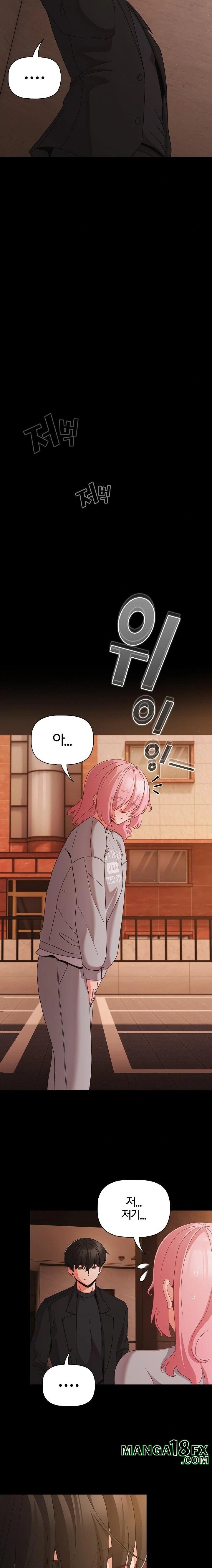 People of The Dark Raw - Chapter 23 [photo 16] - MangaPorn