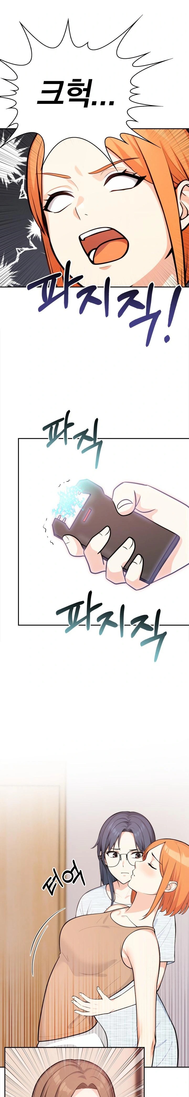 Secrets of a Women’s College Dormitory Raw - Chapter 30 [photo 10] - MangaPorn