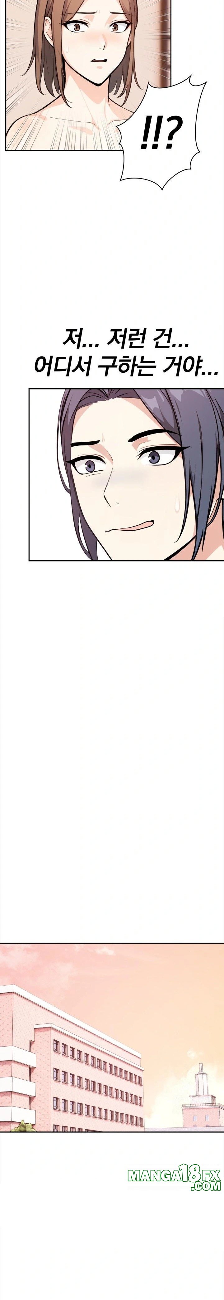 Secrets of a Women’s College Dormitory Raw - Chapter 30 [photo 11] - MangaPorn