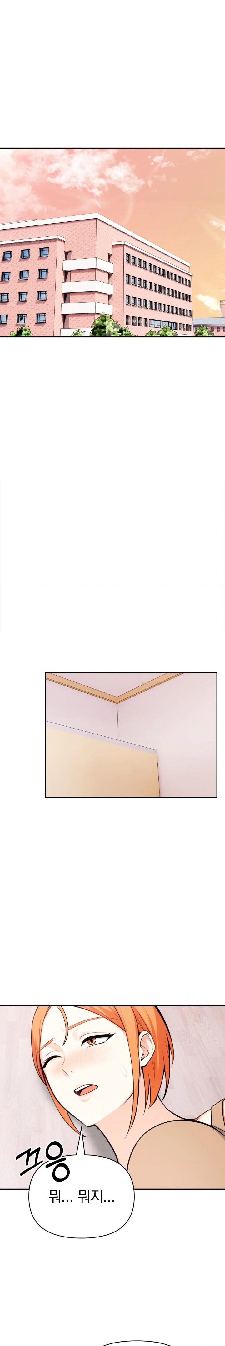 Secrets of a Women’s College Dormitory Raw - Chapter 30 [photo 15] - MangaPorn