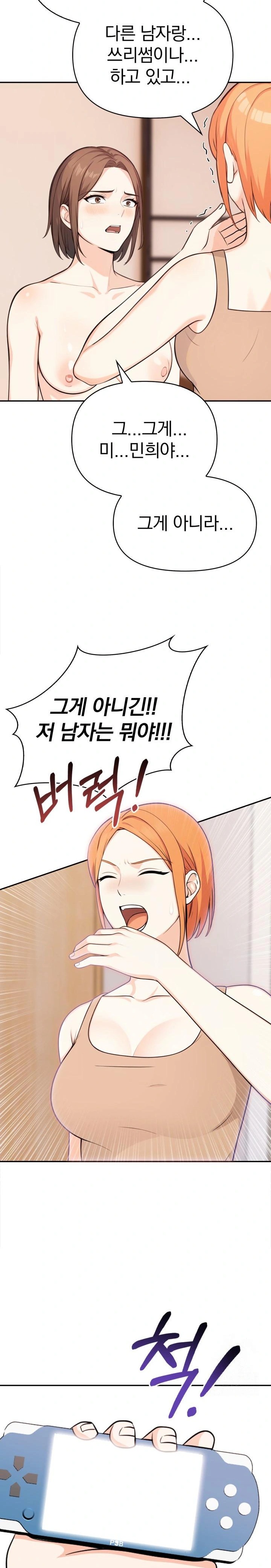 Secrets of a Women’s College Dormitory Raw - Chapter 30 [photo 6] - MangaPorn