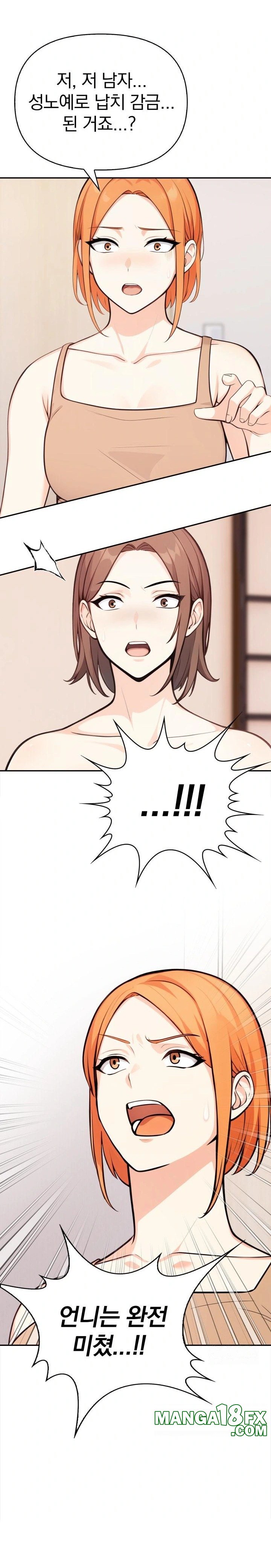 Secrets of a Women’s College Dormitory Raw - Chapter 30 [photo 9] - MangaPorn