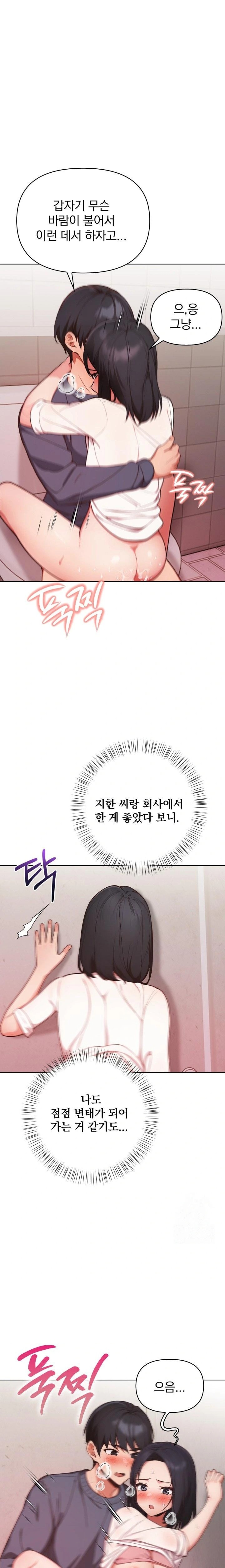 Beautiful Girl Capture Raw - Chapter 20 [photo 1] - MangaPorn