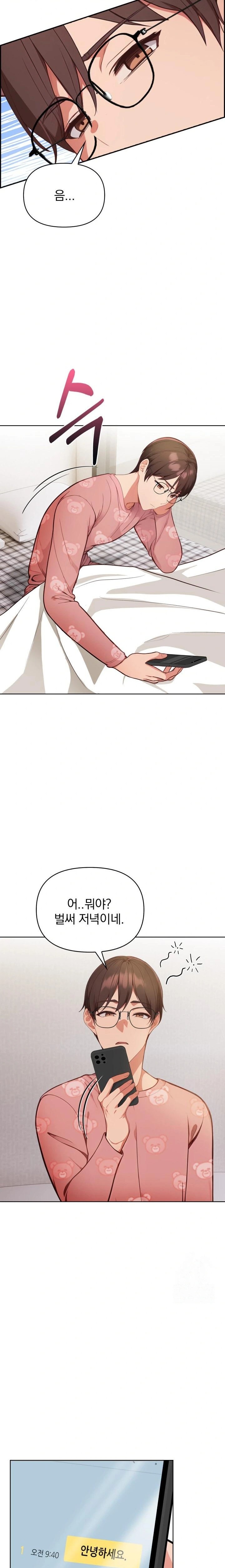 Beautiful Girl Capture Raw - Chapter 20 [photo 10] - MangaPorn