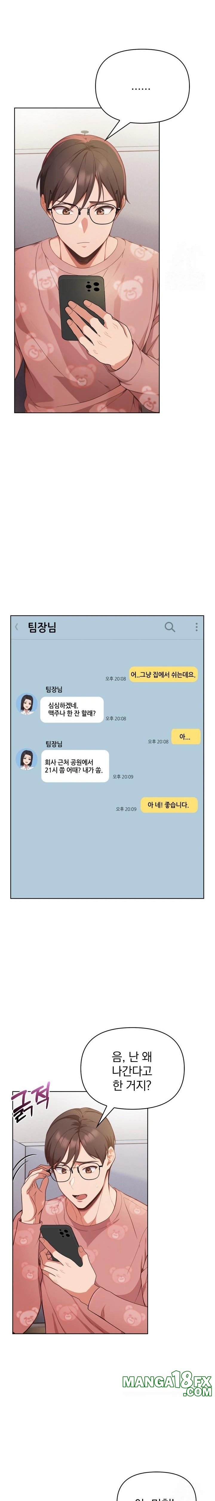 Beautiful Girl Capture Raw - Chapter 20 [photo 18] - MangaPorn