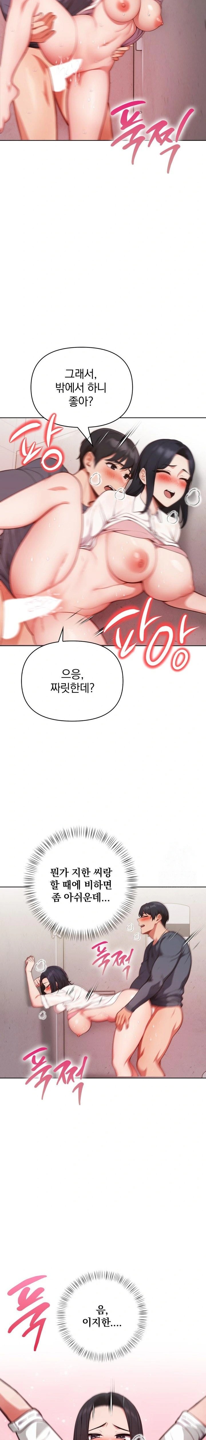 Beautiful Girl Capture Raw - Chapter 20 [photo 2] - MangaPorn