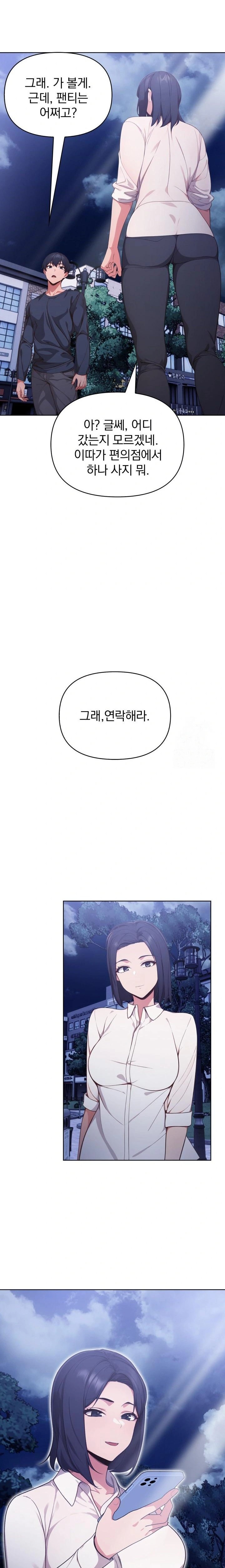 Beautiful Girl Capture Raw - Chapter 20 [photo 21] - MangaPorn