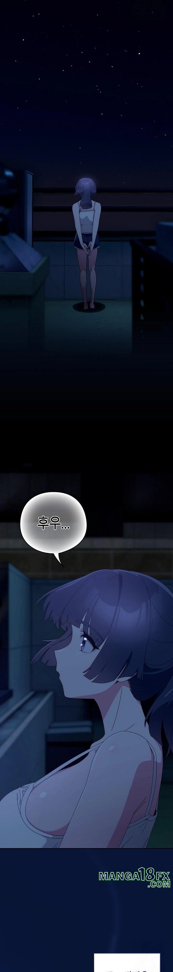 Like No Other Raw - Chapter 40 [photo 2] - MangaPorn