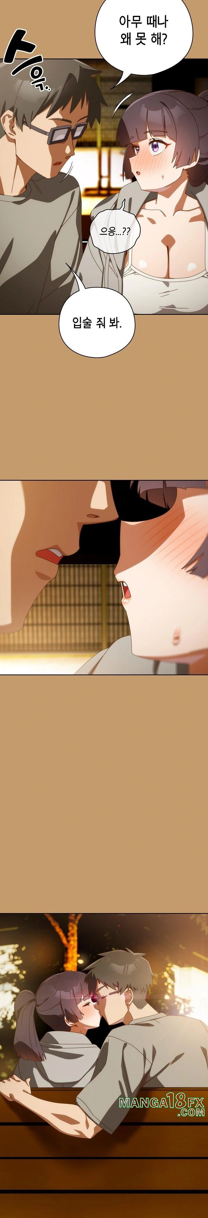 Like No Other Raw - Chapter 40 [photo 29] - MangaPorn