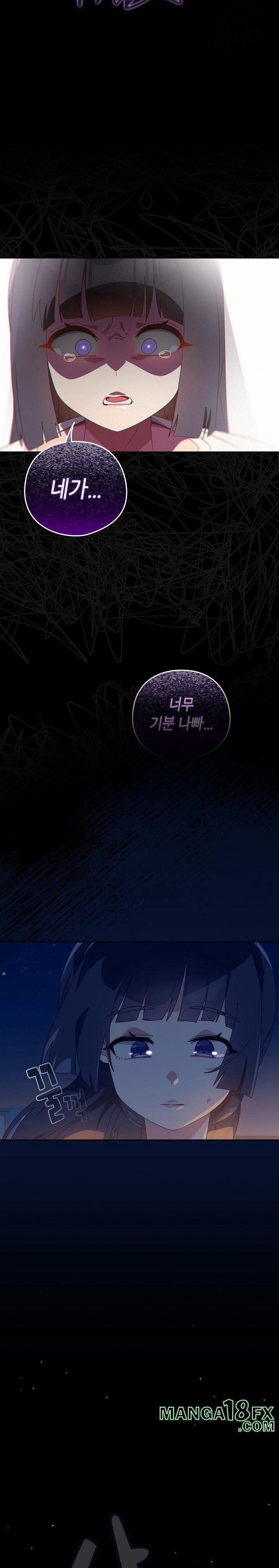 Like No Other Raw - Chapter 40 [photo 7] - MangaPorn