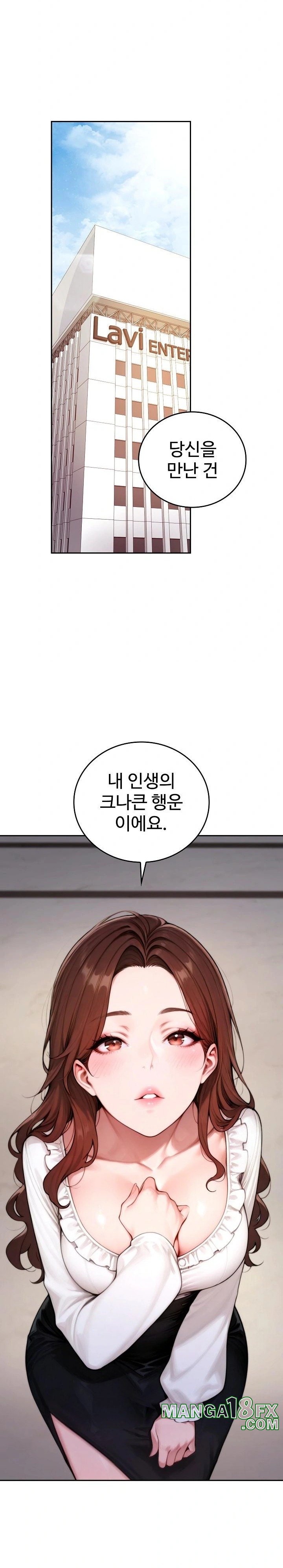 Desire Village Raw - Chapter 19 [photo 22] - MangaPorn