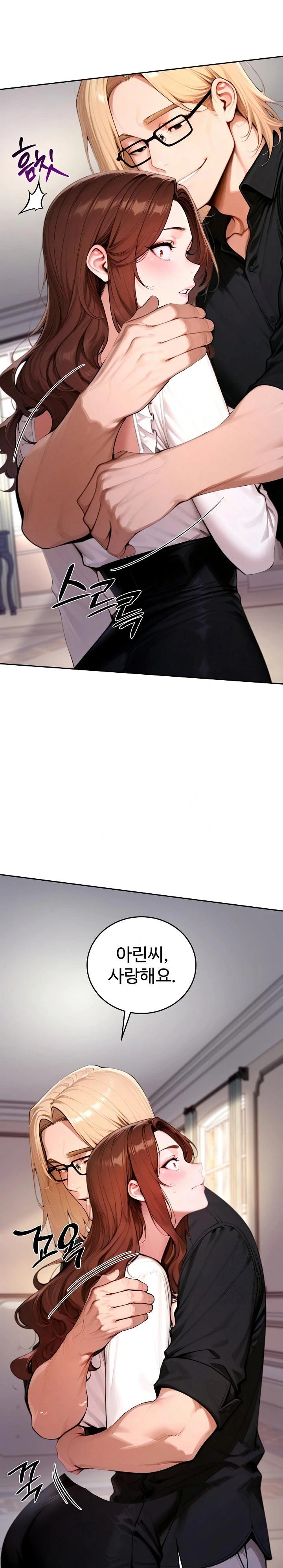 Desire Village Raw - Chapter 19 [photo 24] - MangaPorn