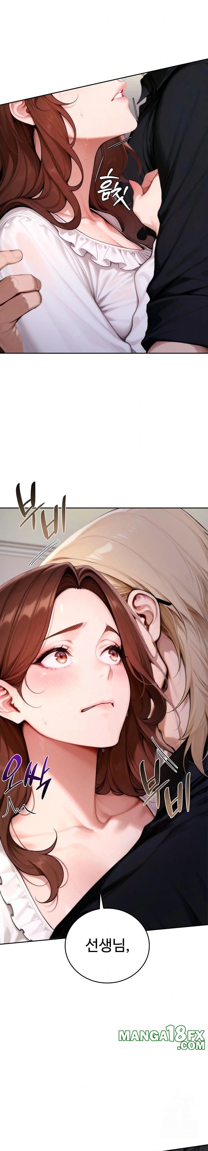 Desire Village Raw - Chapter 19 [photo 28] - MangaPorn