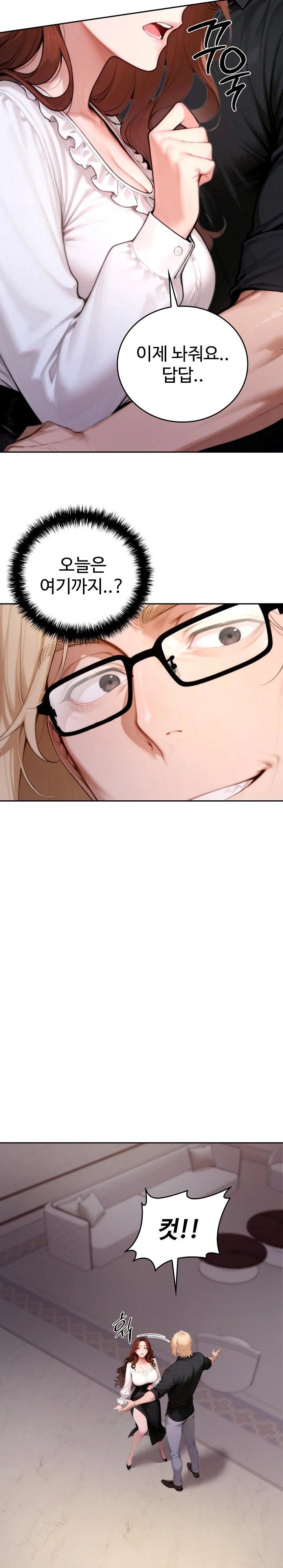 Desire Village Raw - Chapter 19 [photo 29] - MangaPorn