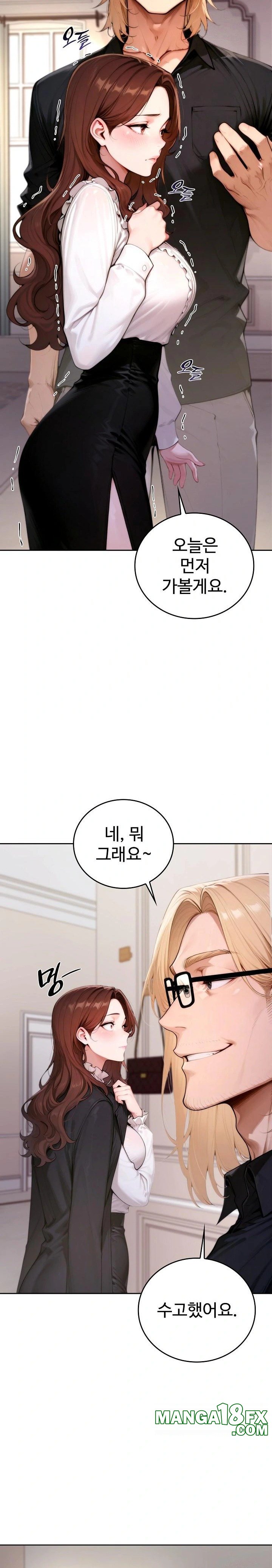 Desire Village Raw - Chapter 19 [photo 32] - MangaPorn