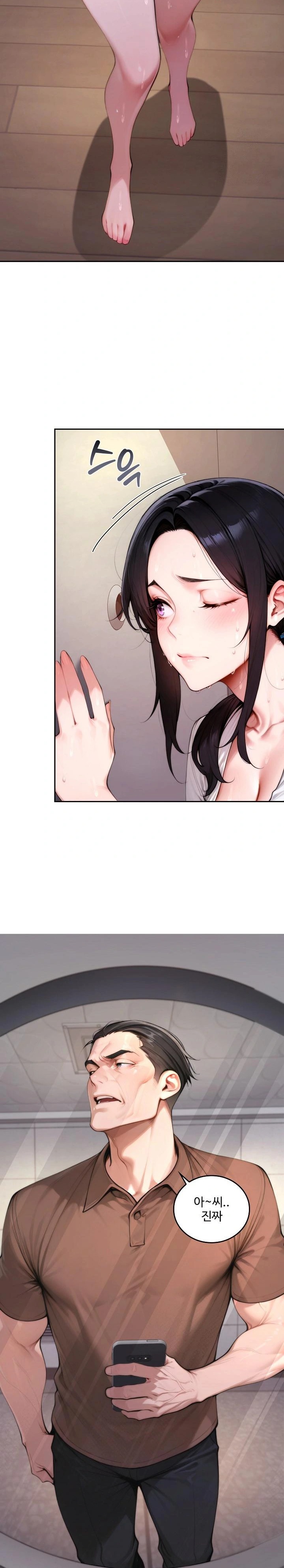 Desire Village Raw - Chapter 19 [photo 5] - MangaPorn