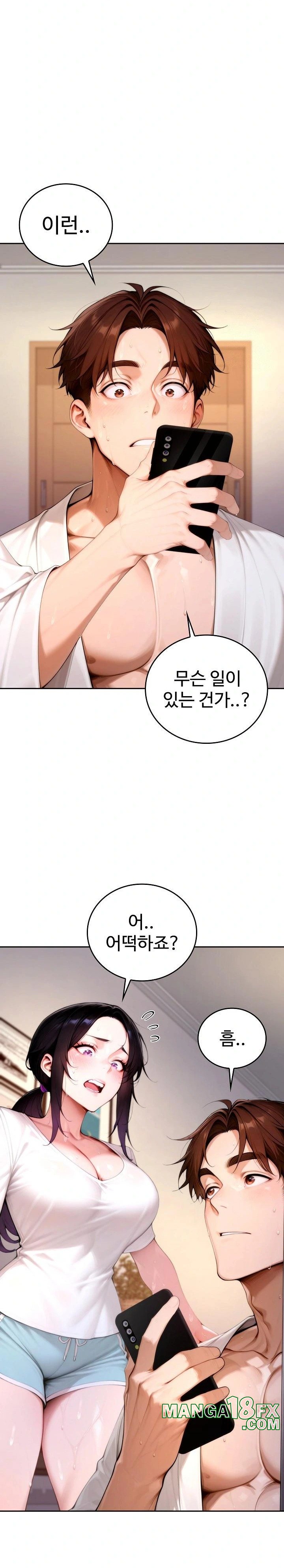 Desire Village Raw - Chapter 19 [photo 8] - MangaPorn