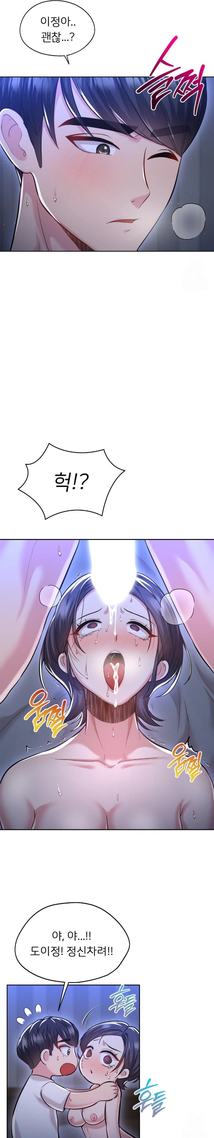 The Rave Review Show Raw - Chapter 25 [photo 10] - MangaPorn