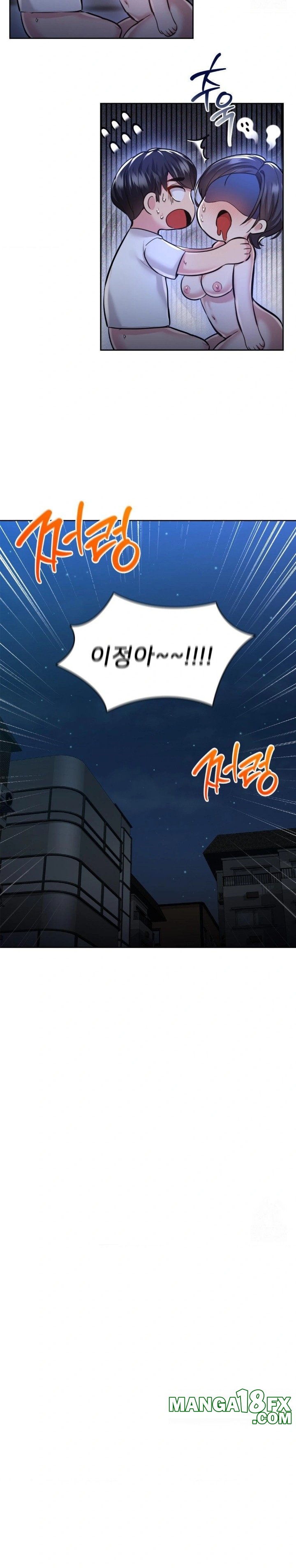 The Rave Review Show Raw - Chapter 25 [photo 11] - MangaPorn