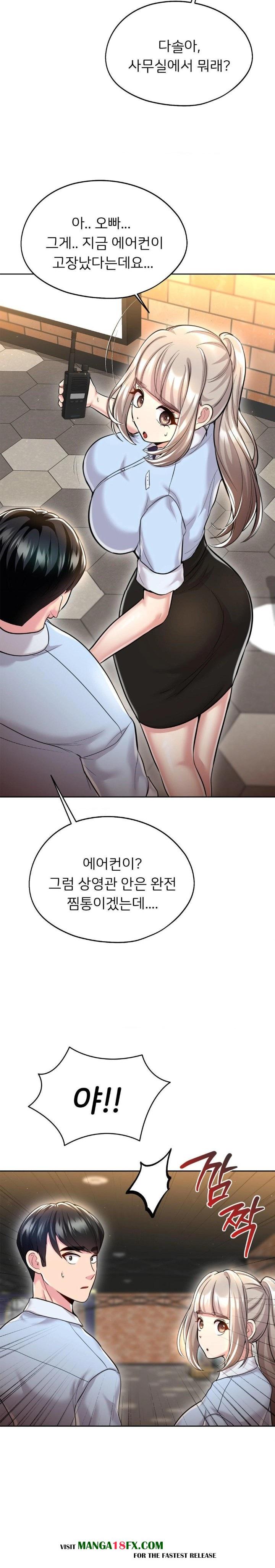 The Rave Review Show Raw - Chapter 25 [photo 16] - MangaPorn