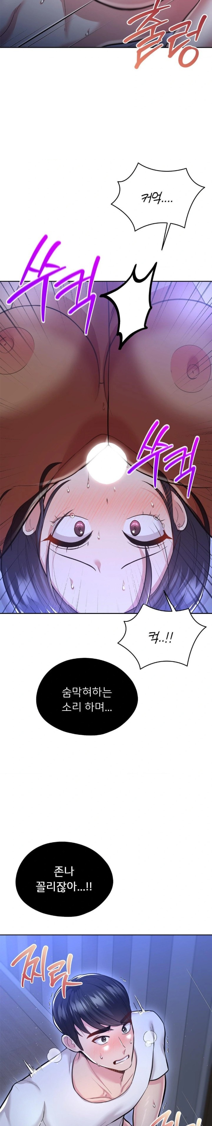 The Rave Review Show Raw - Chapter 25 [photo 2] - MangaPorn