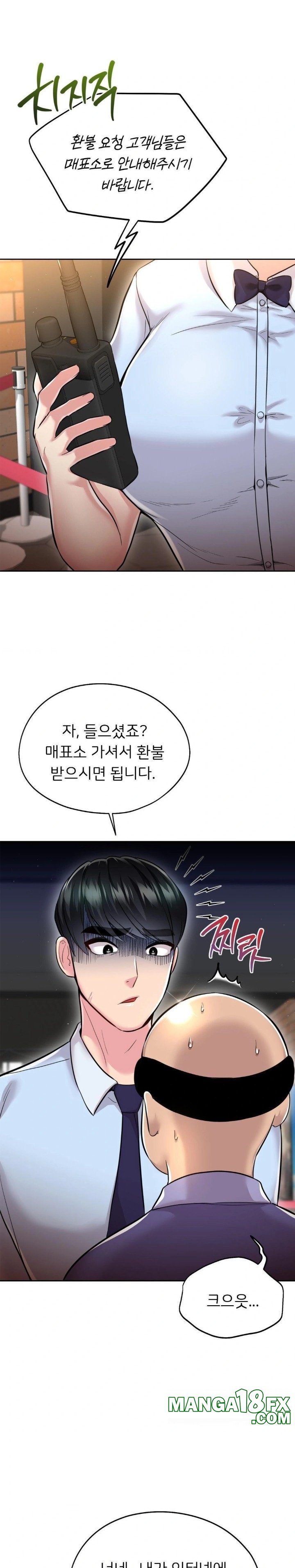 The Rave Review Show Raw - Chapter 25 [photo 20] - MangaPorn