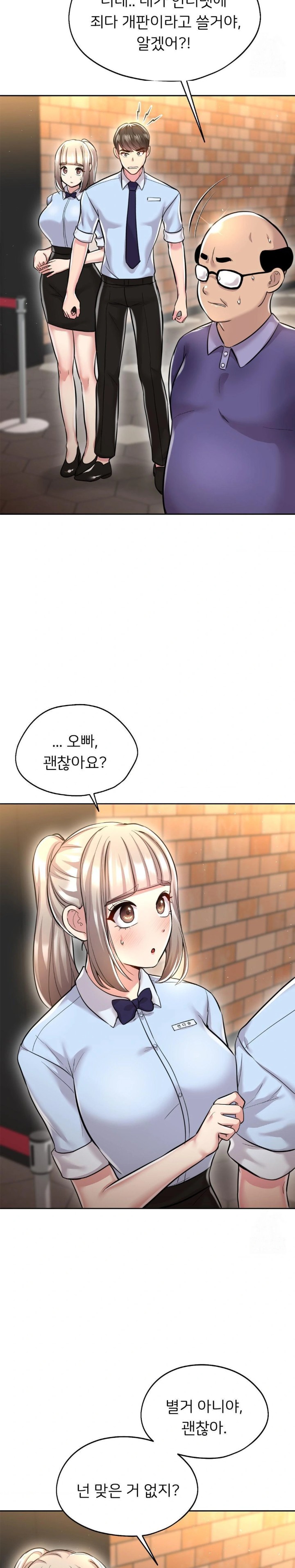 The Rave Review Show Raw - Chapter 25 [photo 21] - MangaPorn