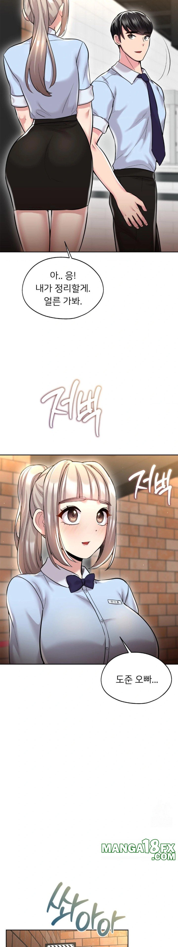 The Rave Review Show Raw - Chapter 25 [photo 24] - MangaPorn