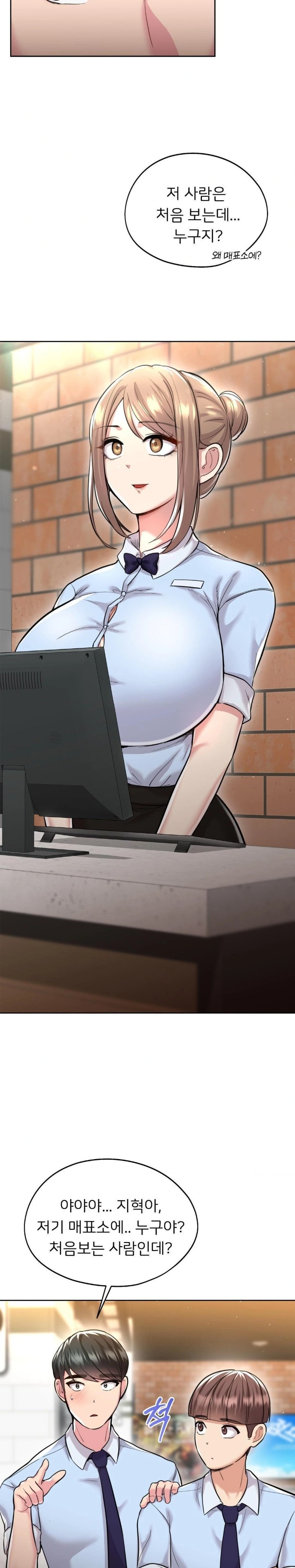 The Rave Review Show Raw - Chapter 25 [photo 26] - MangaPorn