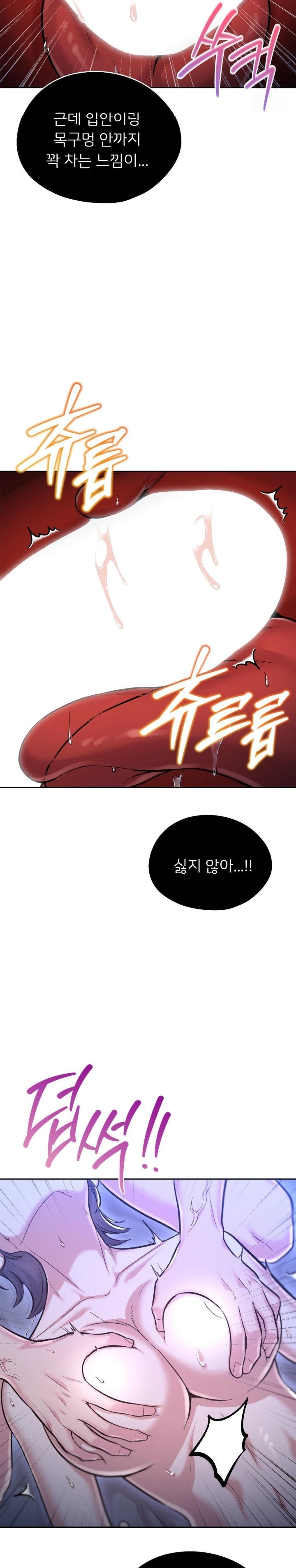 The Rave Review Show Raw - Chapter 25 [photo 4] - MangaPorn