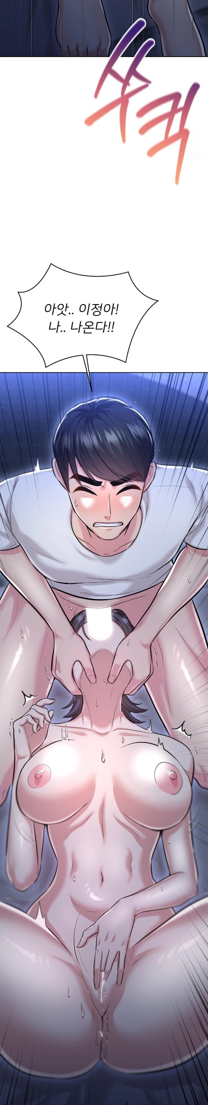 The Rave Review Show Raw - Chapter 25 [photo 7] - MangaPorn