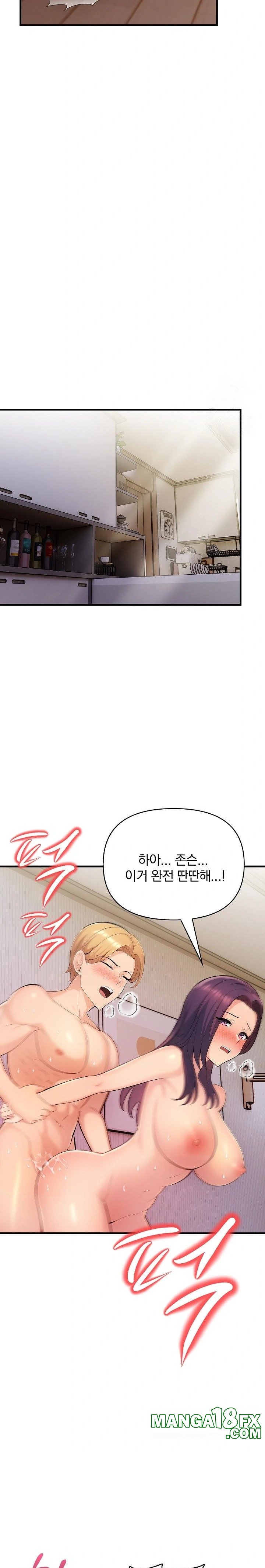 Guesthouse Johnson and Missy Manager Raw - Chapter 13 [photo 22] - MangaPorn