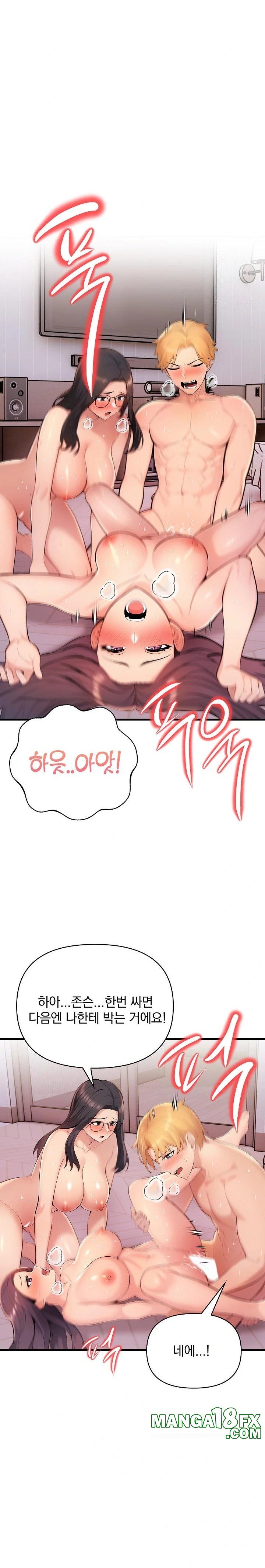 Guesthouse Johnson and Missy Manager Raw - Chapter 13 [photo 25] - MangaPorn