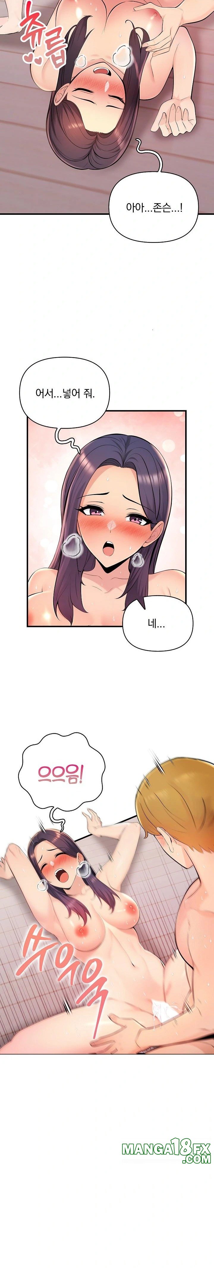 Guesthouse Johnson and Missy Manager Raw - Chapter 13 [photo 7] - MangaPorn