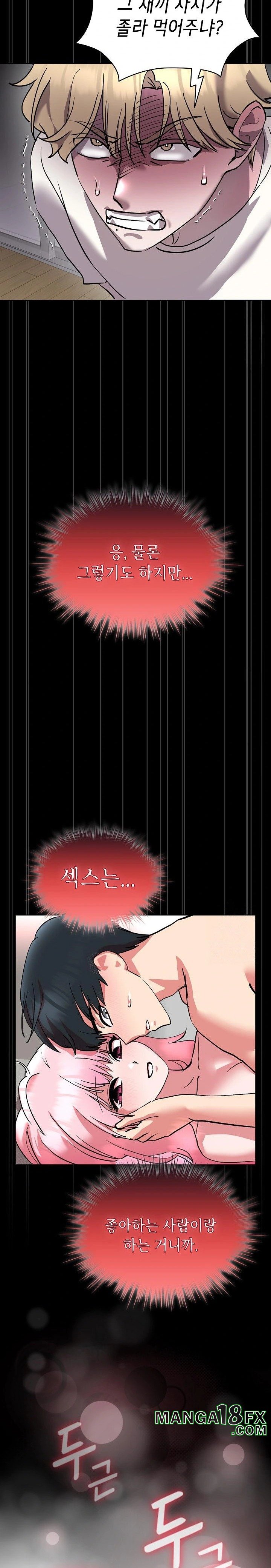 The Ghostly Deal Raw - Chapter 6 [photo 27] - MangaPorn