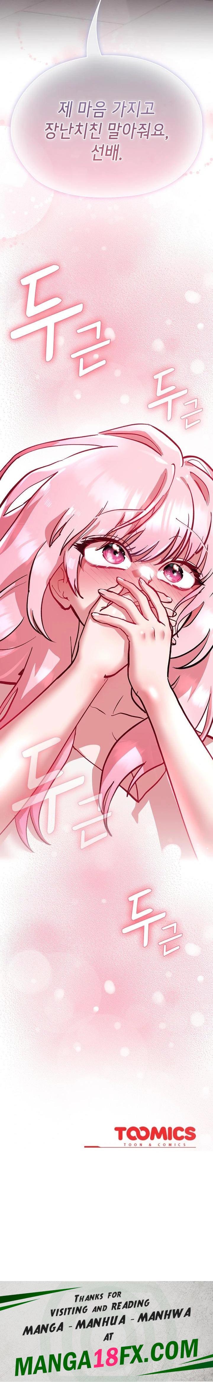 The Ghostly Deal Raw - Chapter 6 [photo 38] - MangaPorn