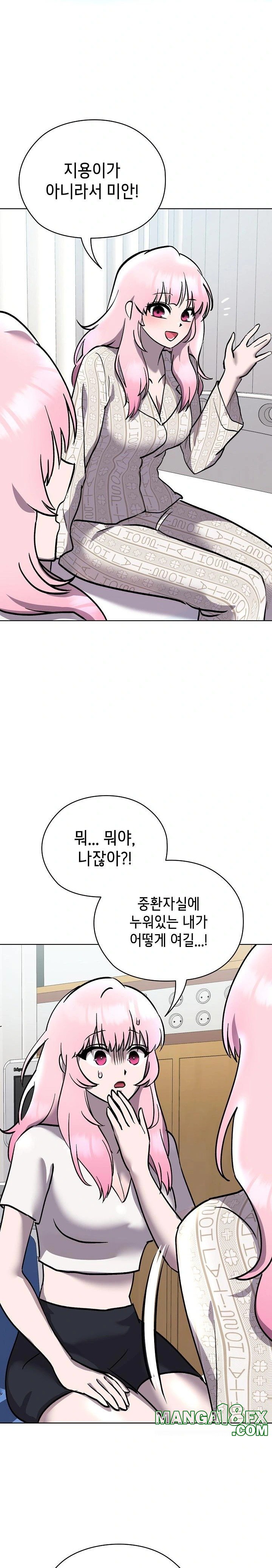 The Ghostly Deal Raw - Chapter 7 [photo 11] - MangaPorn