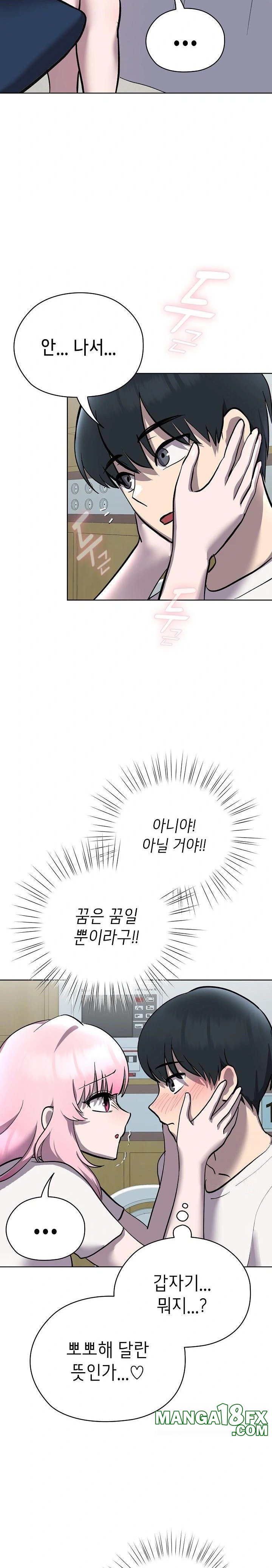 The Ghostly Deal Raw - Chapter 7 [photo 22] - MangaPorn