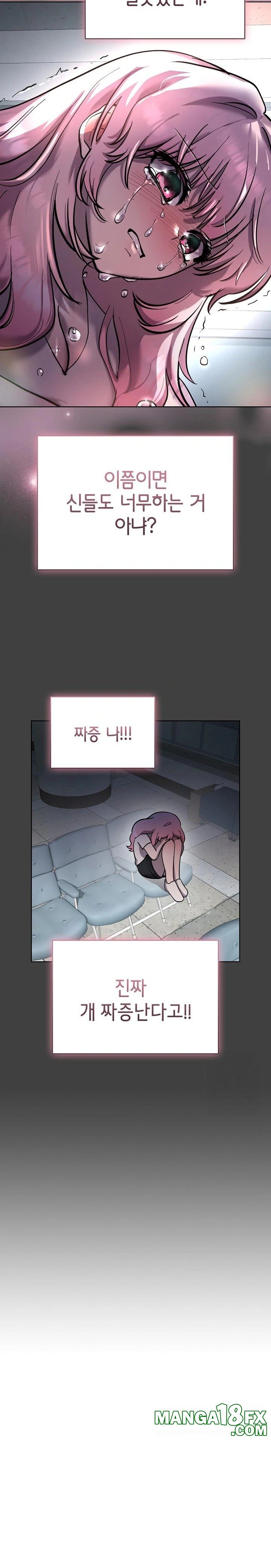 The Ghostly Deal Raw - Chapter 7 [photo 26] - MangaPorn